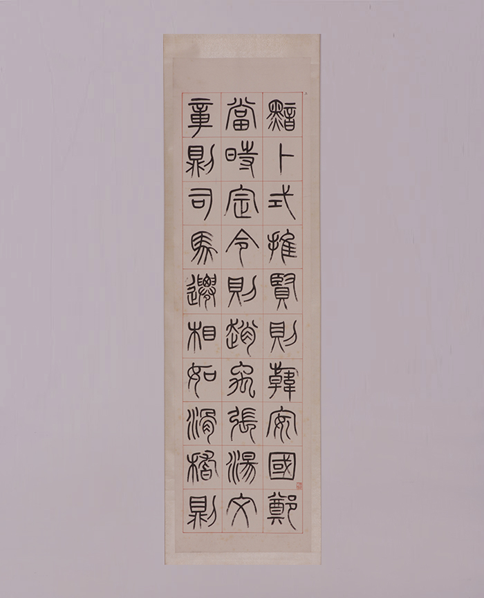 藏品