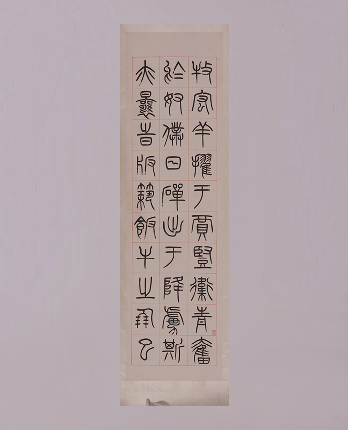 藏品