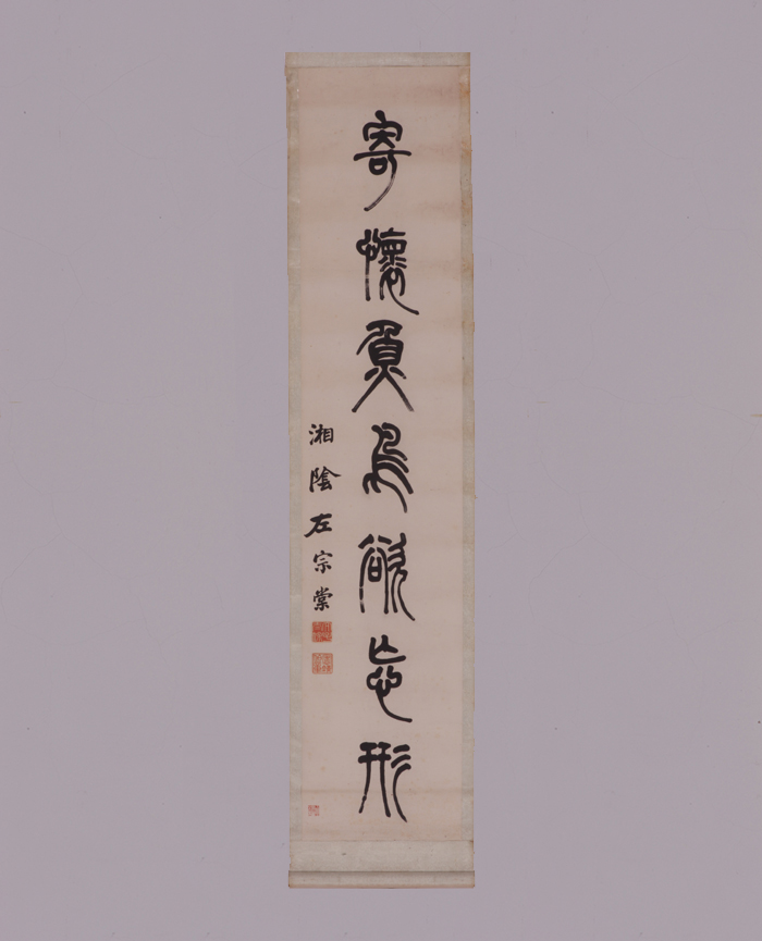 藏品