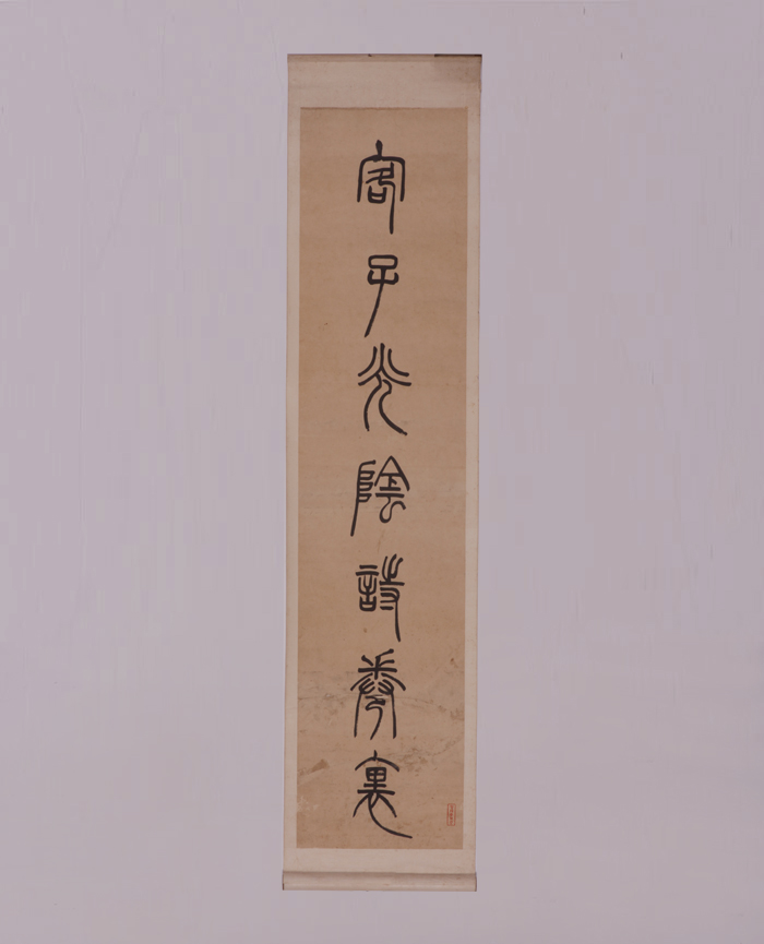 藏品
