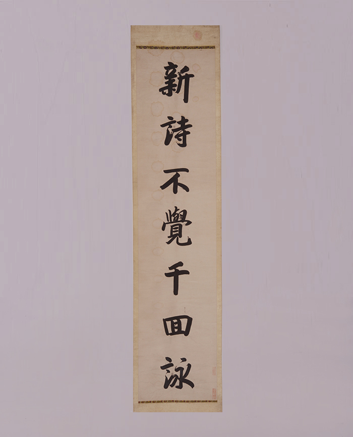藏品