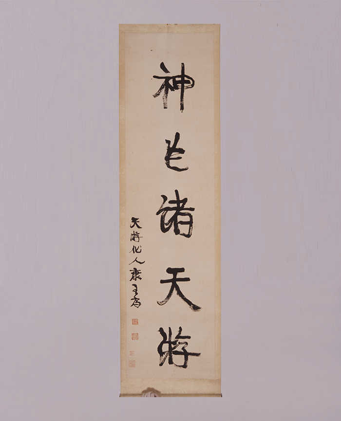 藏品