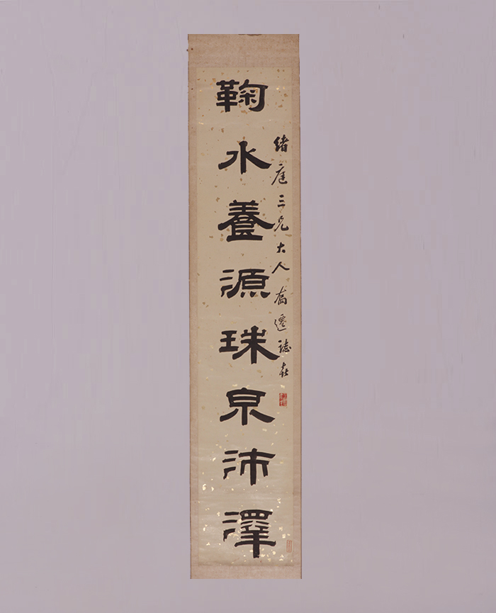藏品