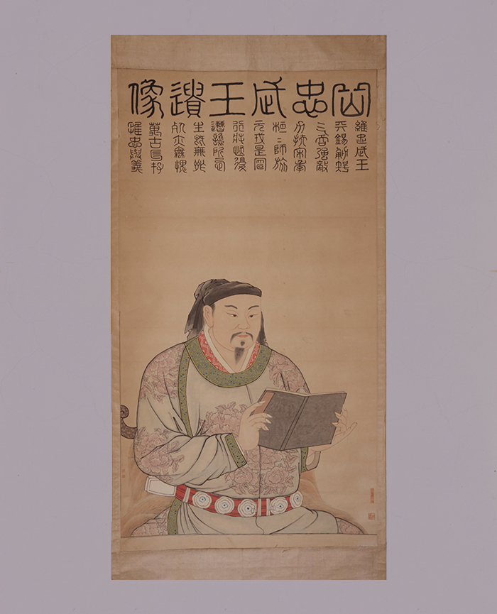 藏品