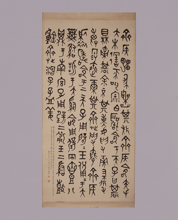 藏品