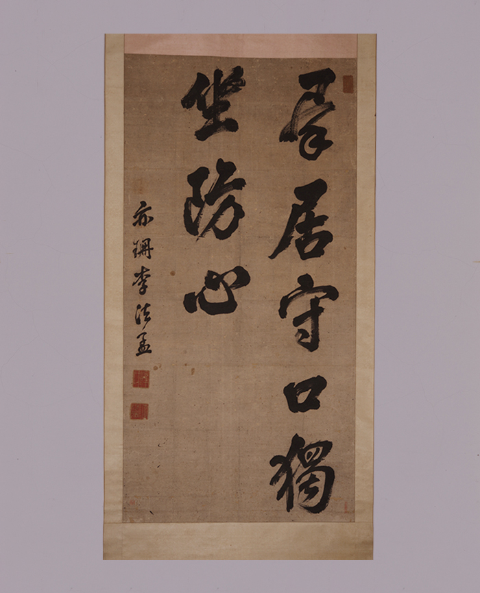 藏品
