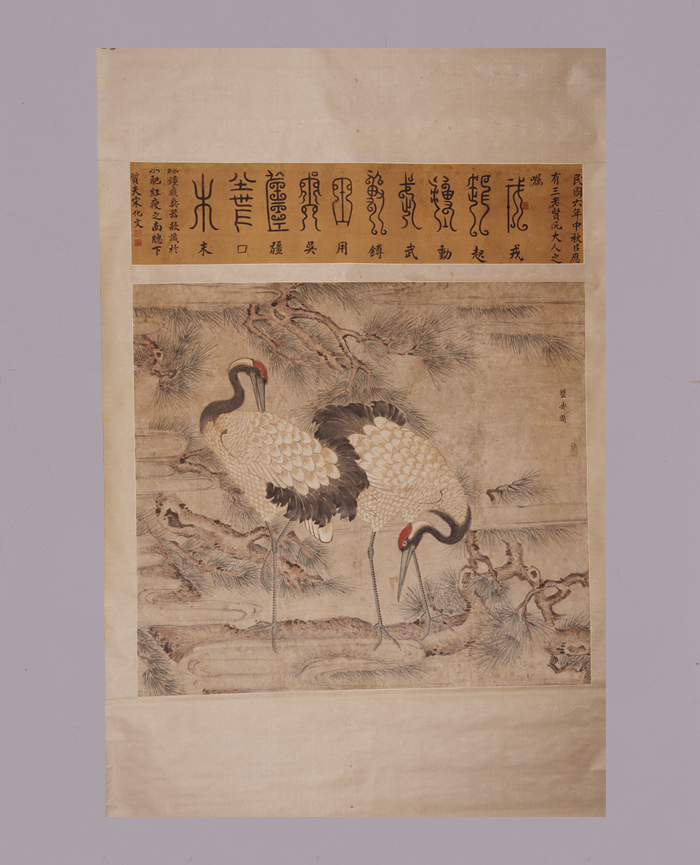 藏品
