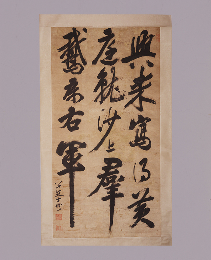 藏品