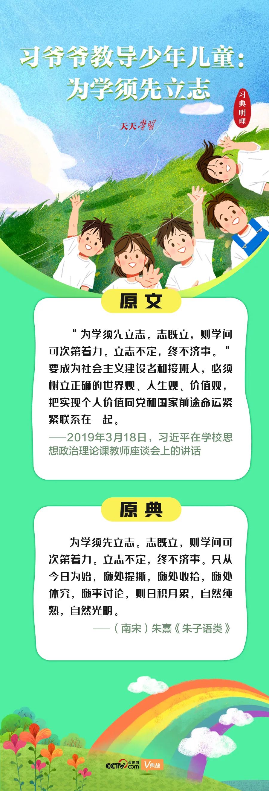 news