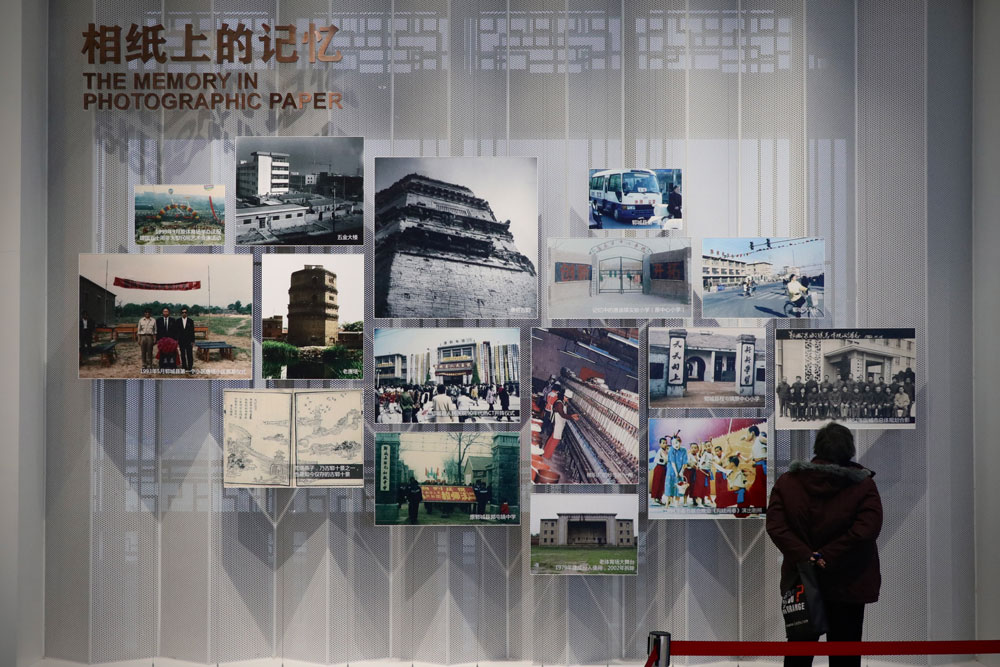 展览