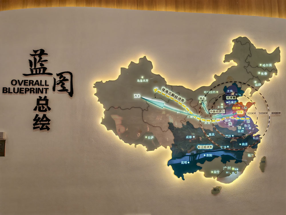 展览