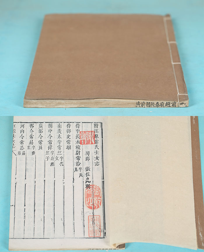 藏品