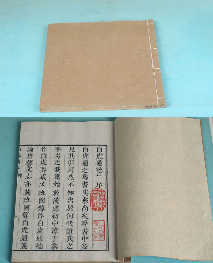 藏品