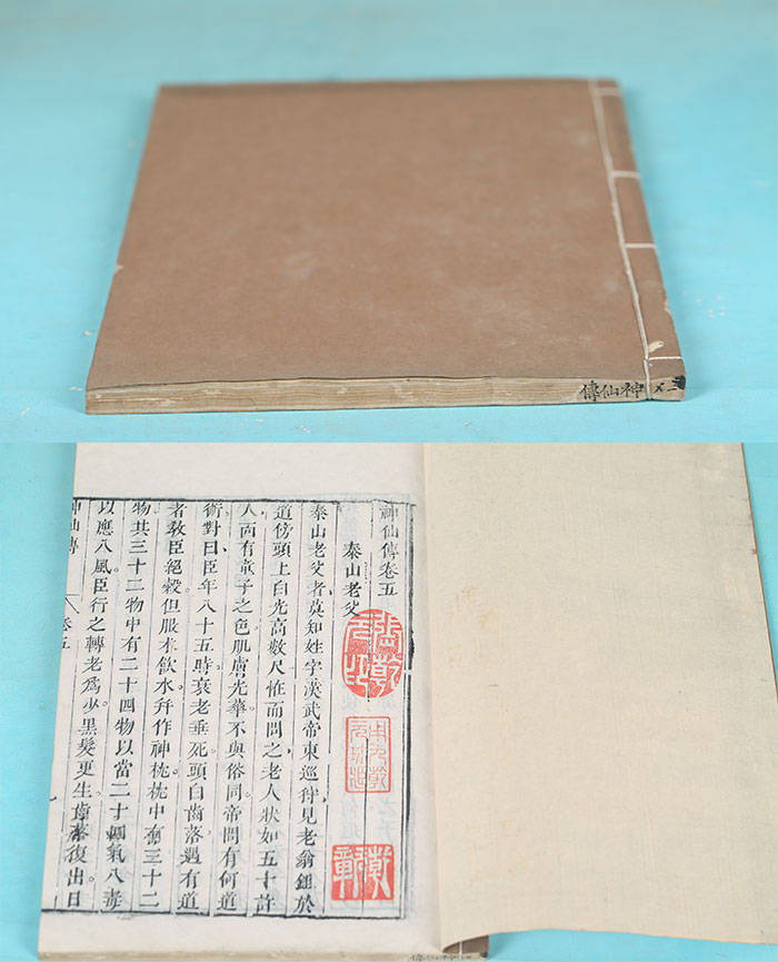 藏品