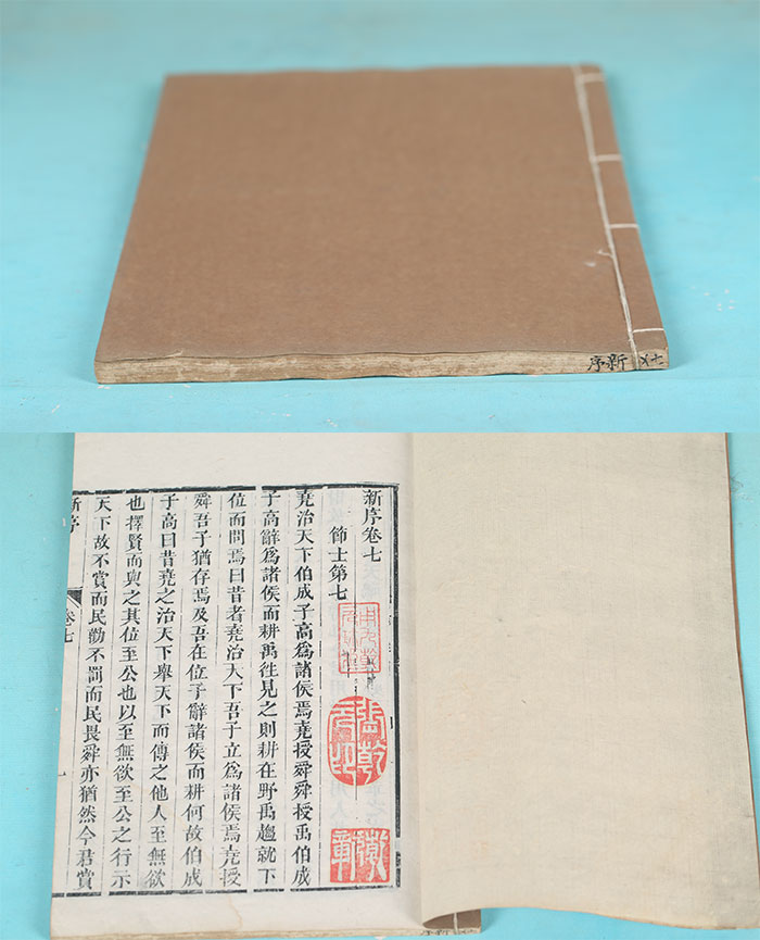 藏品
