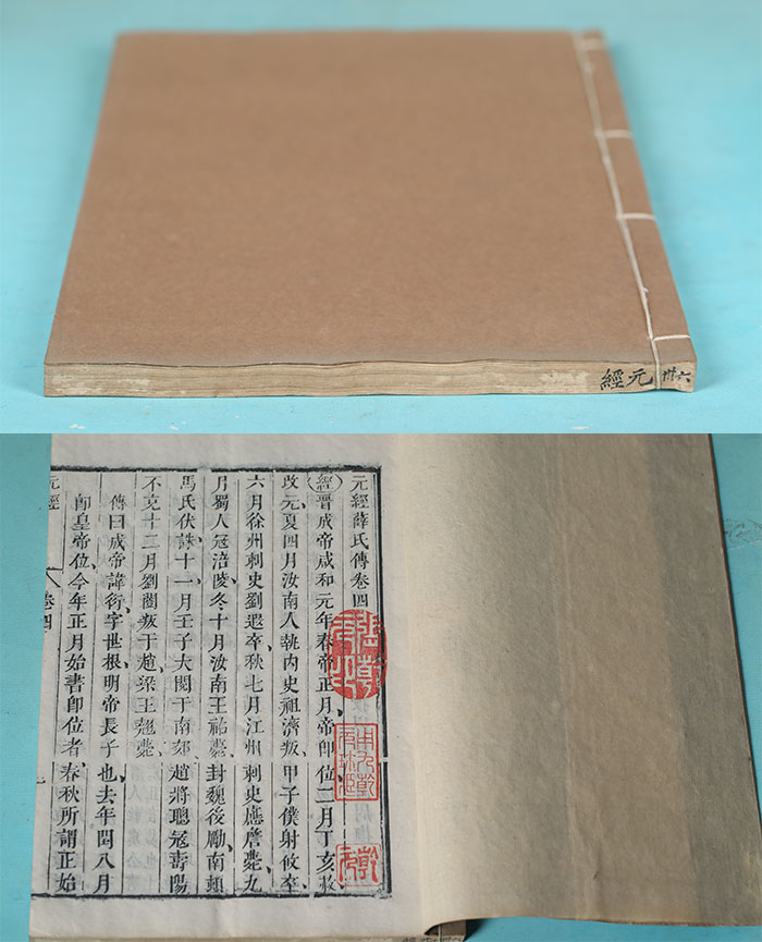 藏品
