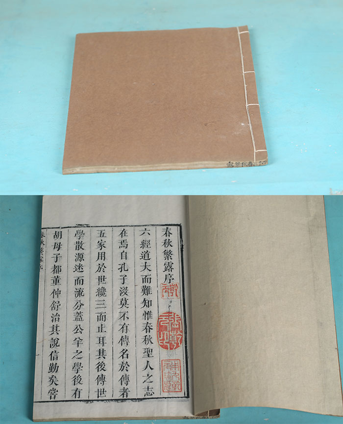 藏品