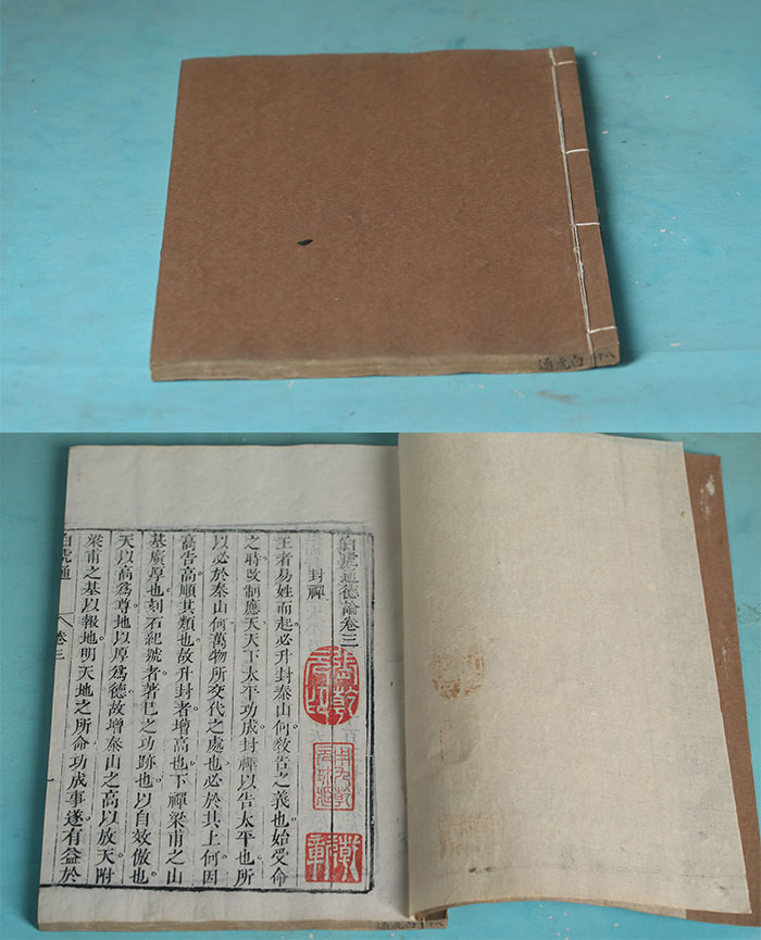 藏品