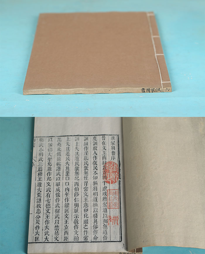 藏品