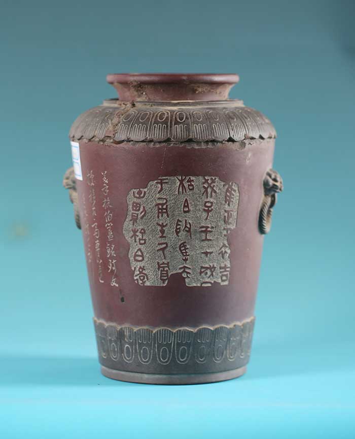 藏品