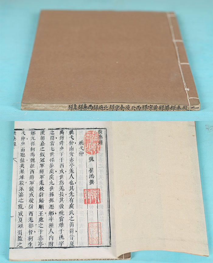 藏品