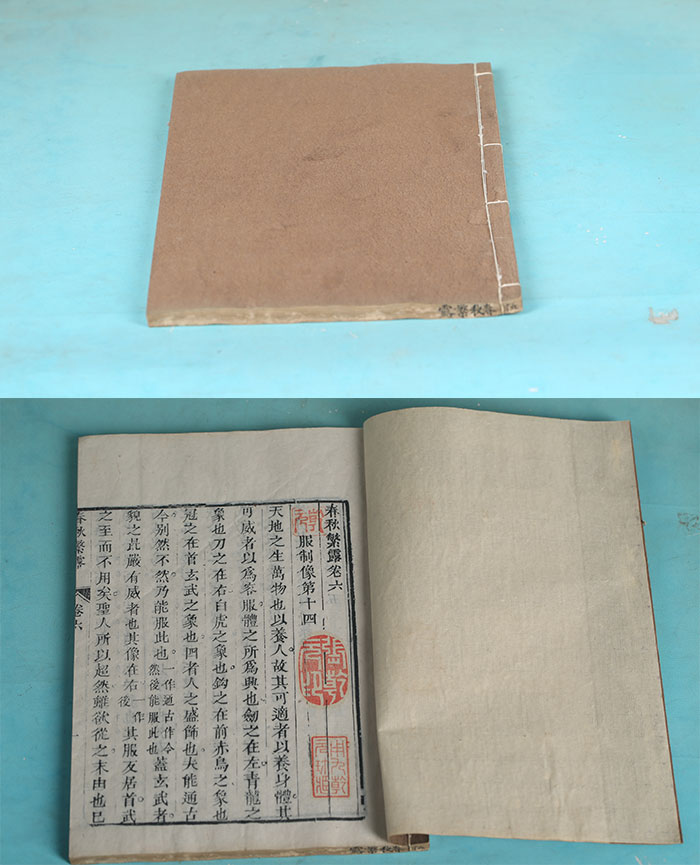 藏品