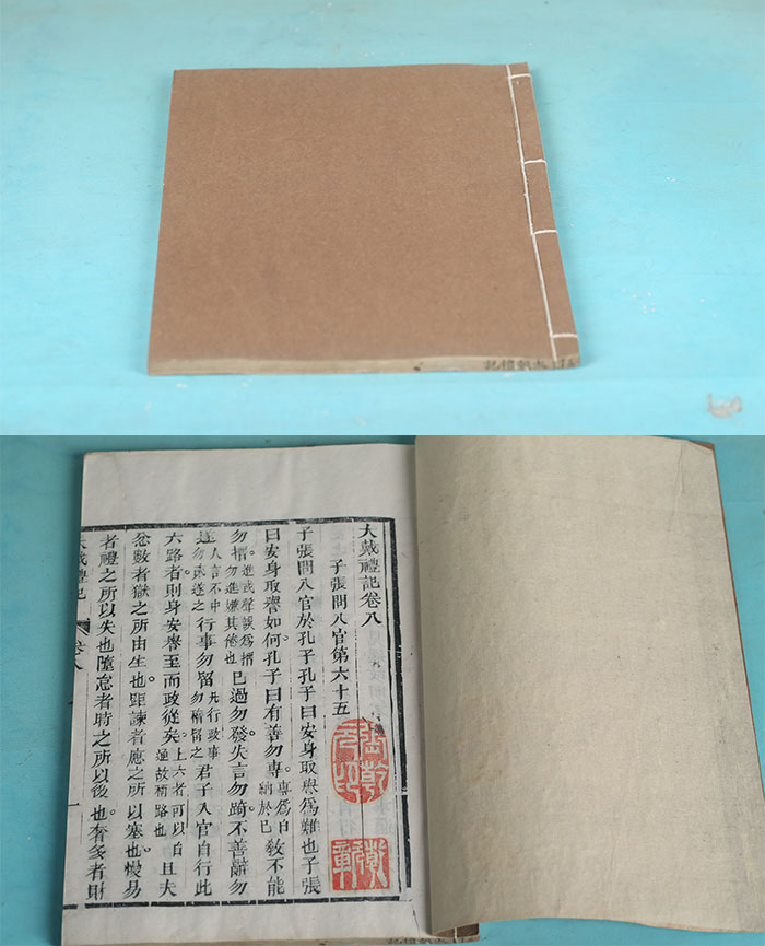 藏品