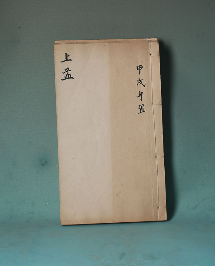 藏品