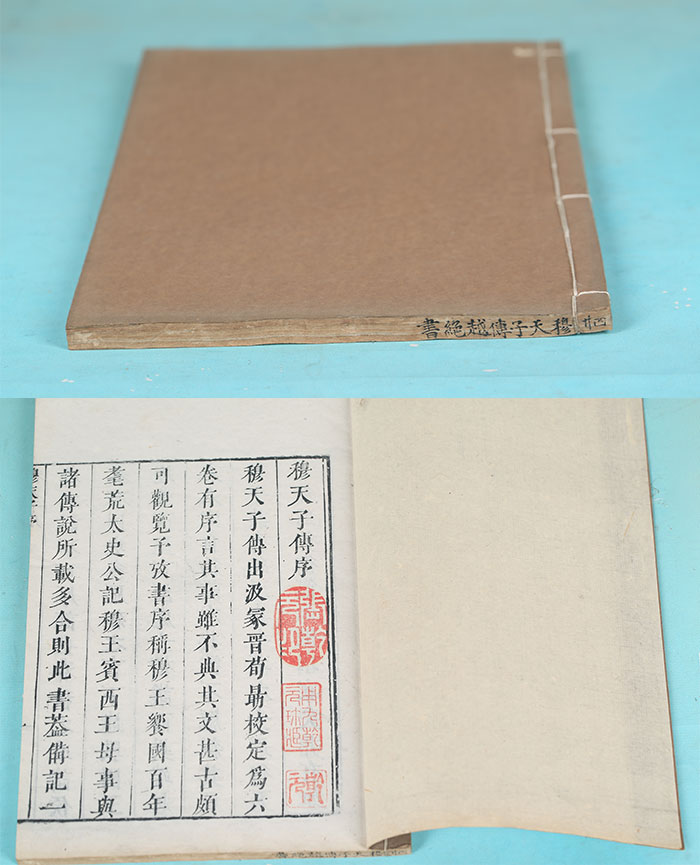 藏品