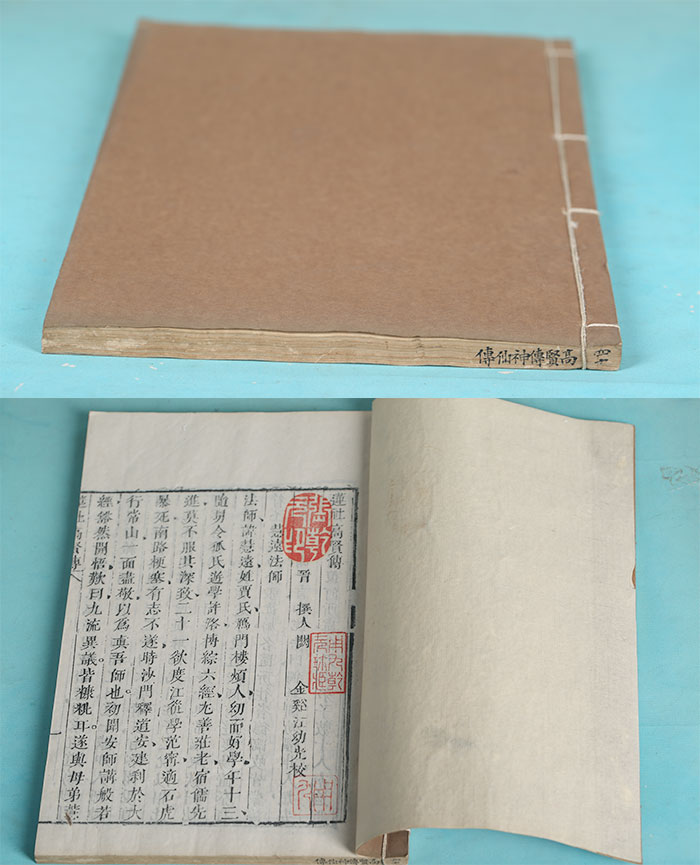 藏品