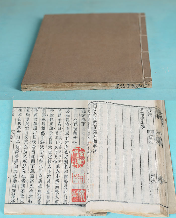 藏品