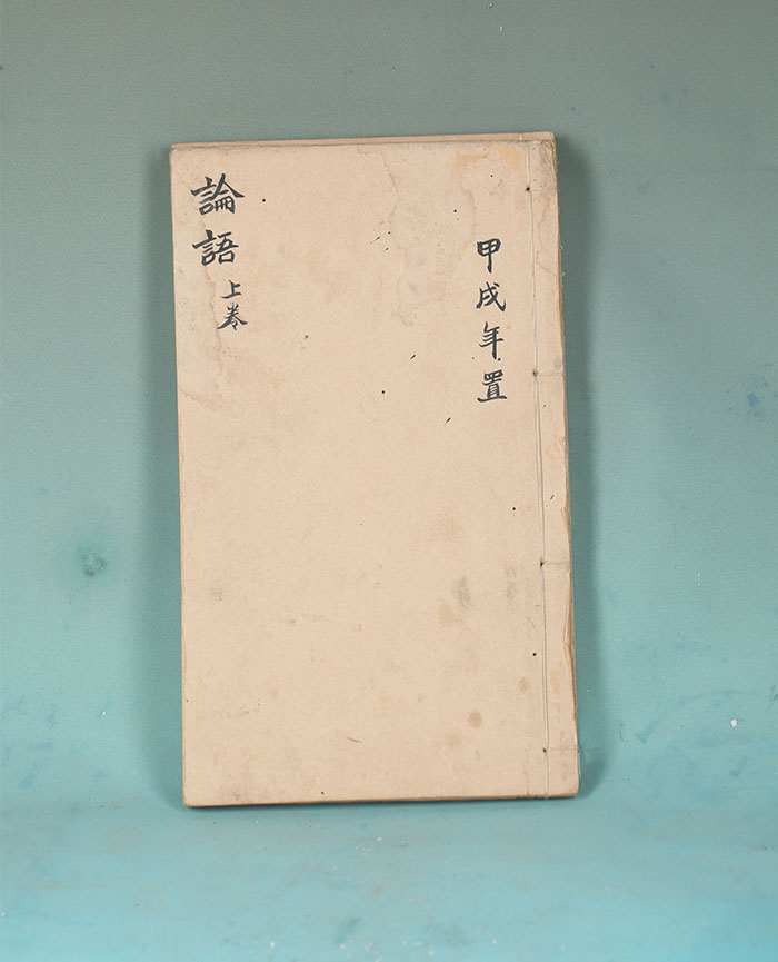 藏品