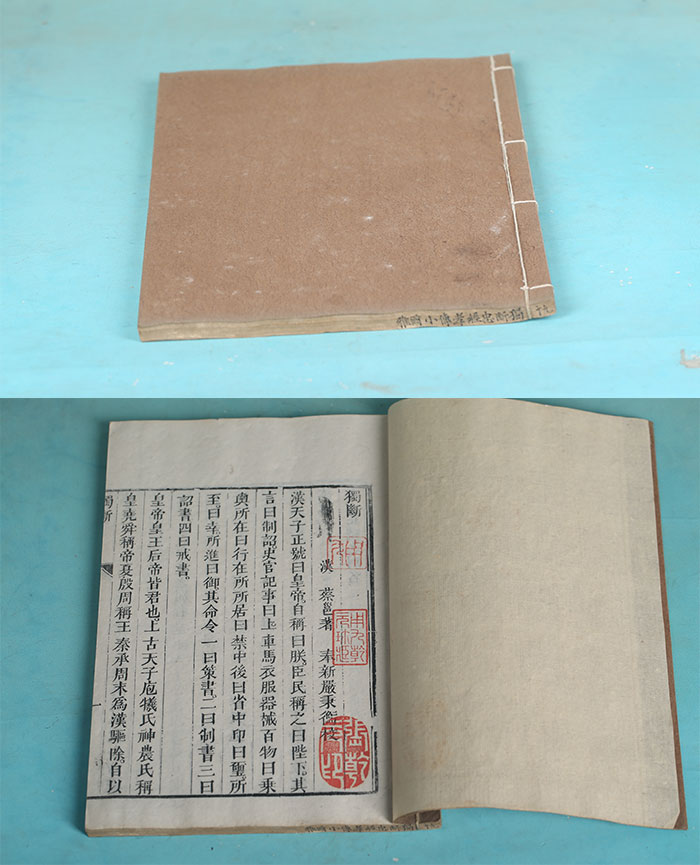 藏品