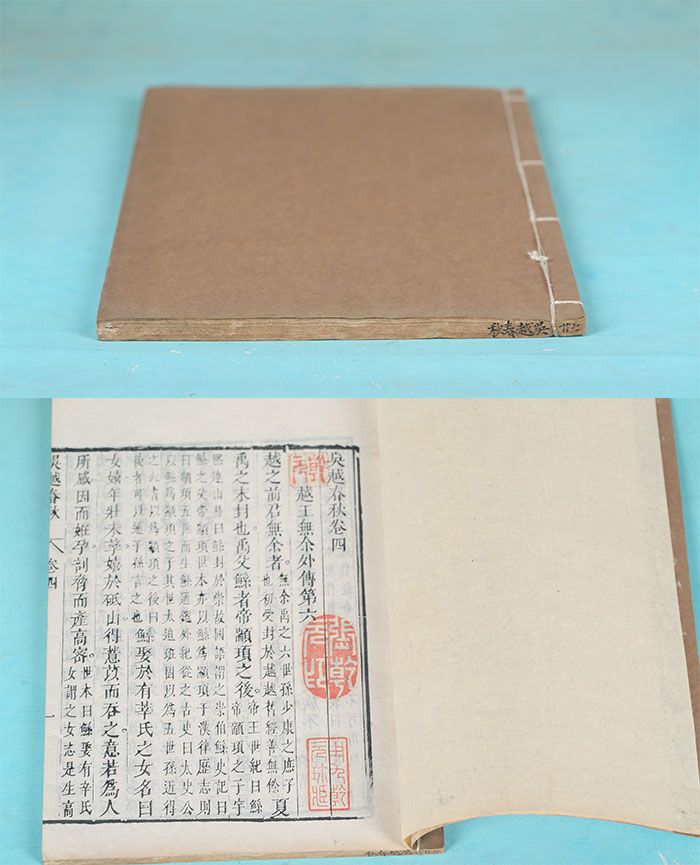 藏品
