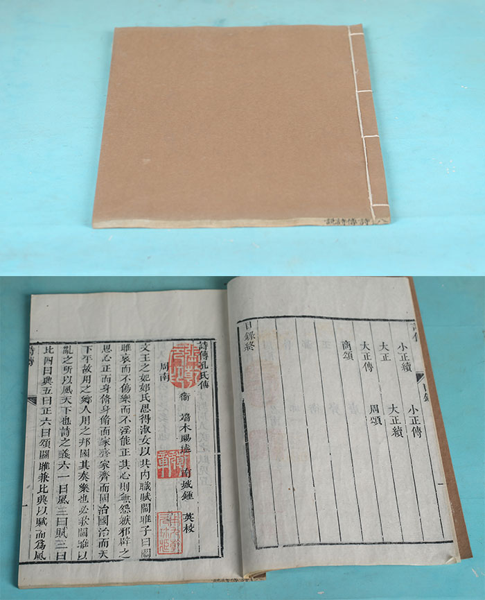 藏品