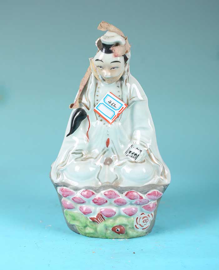 藏品