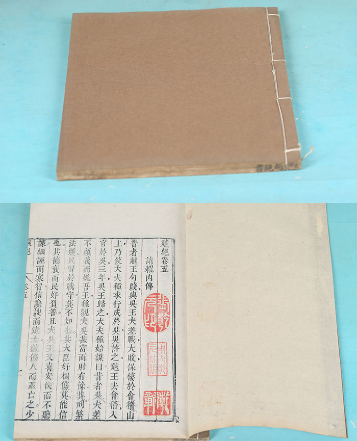 藏品