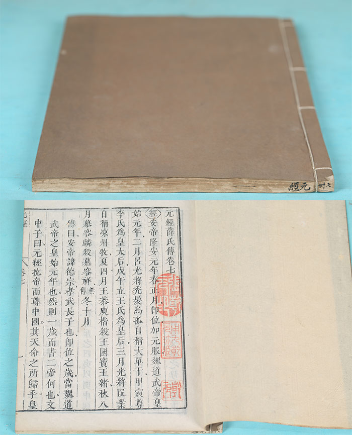 藏品