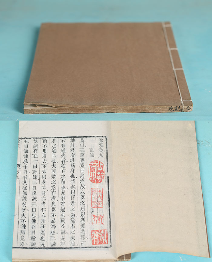 藏品
