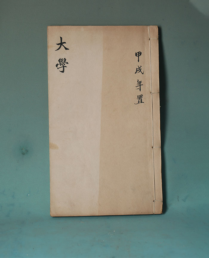 藏品