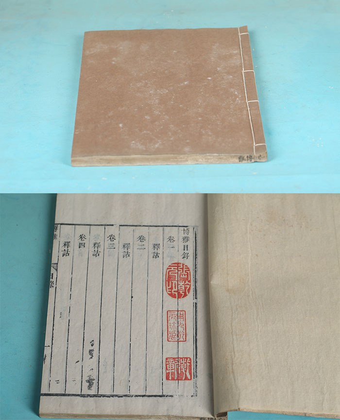 藏品