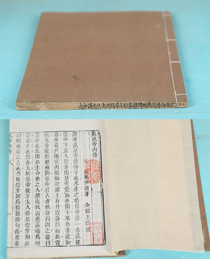 藏品