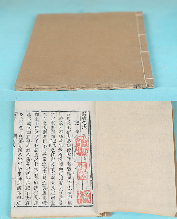 藏品