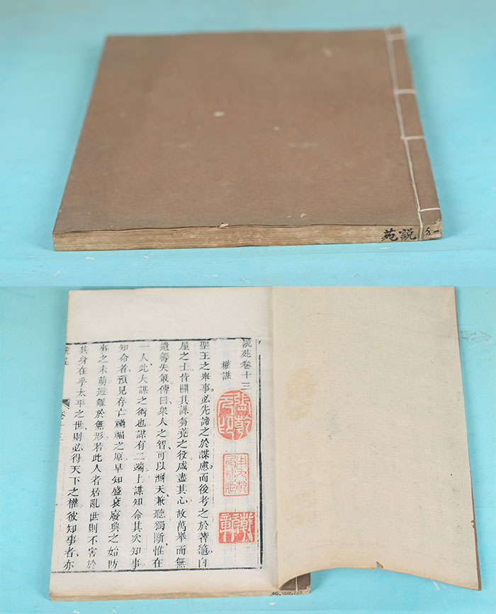 藏品