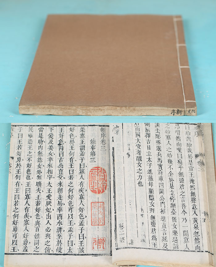 藏品