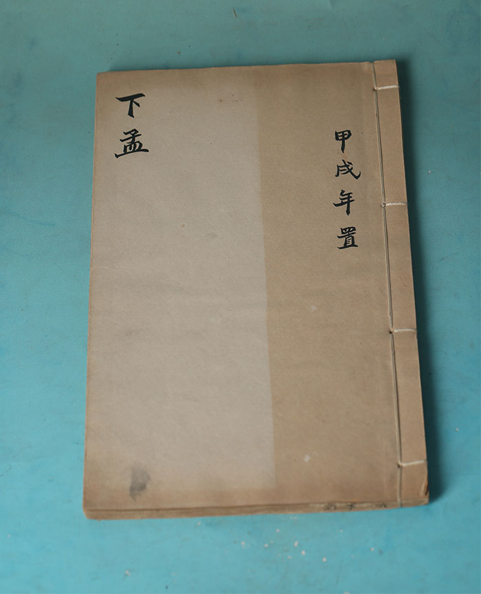 藏品