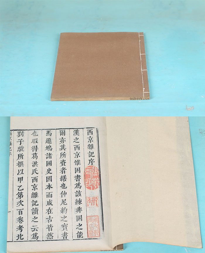 藏品