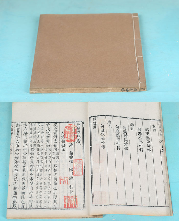 藏品