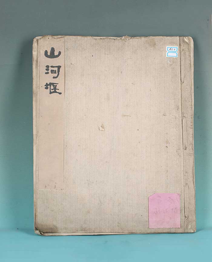 藏品