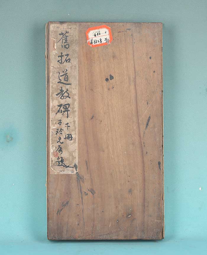 藏品